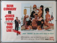 5p0266 YOU ONLY LIVE TWICE subway poster 1967 McGinnis art of Connery as Bond bathing w/sexy girls!