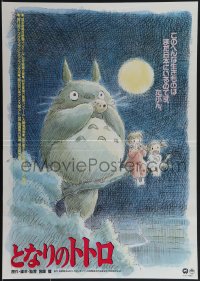 5s0720 MY NEIGHBOR TOTORO Japanese 1989 classic Hayao Miyazaki anime cartoon, different & rare!