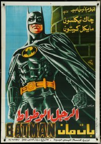 6c0523 BATMAN Egyptian poster 1989 directed by Tim Burton, Keaton, completely different art!