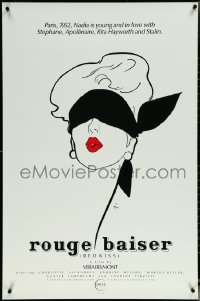 6c0886 RED KISS 1sh 1986 Rouge Baiser, cool minimalist art of sexy masked woman by Rene Gruau!
