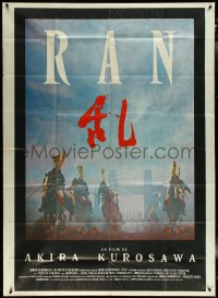 6f0329 RAN Argentinean 41x57 1986 Akira Kurosawa classic Japanese samurai war movie, ultra rare!