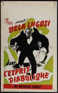 6g0320 VOODOO MAN Belgian 1950s Bela Lugosi, cool completely different vampire horror artwork!