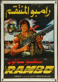 6g0698 FIRST BLOOD Egyptian poster 1982 completely different art of Sylvester Stallone as John Rambo!