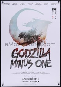 6g0821 GODZILLA MINUS ONE advance DS 1sh 2023 Takashi Yamazaki's Gojira -1.0, rubbery CGI monster!