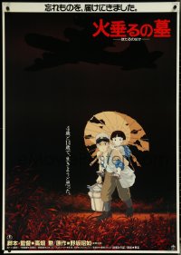 6g0146 GRAVE OF THE FIREFLIES Japanese 29x41 1988 Hotaru no haka, young brother & sister anime!