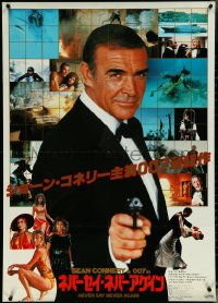 6g0157 NEVER SAY NEVER AGAIN Japanese 29x41 1983 Sean Connery as James Bond, sexy bikini image!