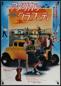 6g0533 AMERICAN GRAFFITI Japanese 1974 George Lucas teen classic, all cast by hot rod + drag race!