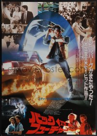 6g0537 BACK TO THE FUTURE Japanese 1985 art of Michael J. Fox & Delorean by Drew Struzan!