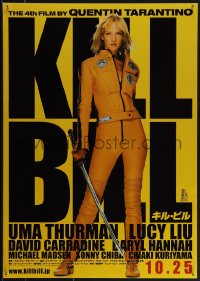 6g0586 KILL BILL: VOL. 1 advance Japanese 2003 Quentin Tarantino, full-length Uma Thurman w/katana!