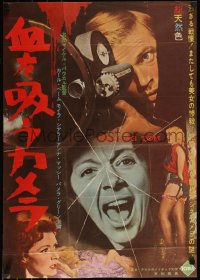 6g0600 PEEPING TOM Japanese 1961 Michael Powell English voyeur classic, cool different image, rare!