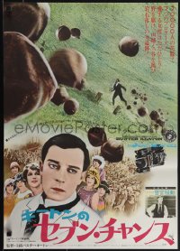 6g0612 SEVEN CHANCES Japanese R1975 would-be groom Buster Keaton, cool different images, rare!