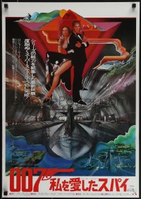 6g0618 SPY WHO LOVED ME Japanese 1977 cool art of Roger Moore as James Bond by Bob Peak!