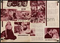 6g0643 LA DOLCE VITA Japanese 17x24 press sheet 1961 Federico Fellini, Anita Ekberg, ultra rare!