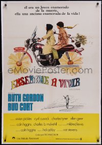 6h0541 HAROLD & MAUDE linen Argentinean 1972 Ruth Gordon, Bud Cort, Hal Ashby, great motorcycle art!