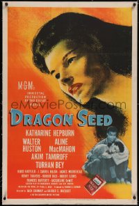 6h0808 DRAGON SEED linen style C 1sh 1944 wonderful art of Asian Katherine Hepburn, Pearl S. Buck!