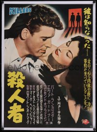 6h0442 KILLERS linen Japanese 1953 Burt Lancaster & sexy Ava Gardner, Ernest Hemingway, ultra rare!