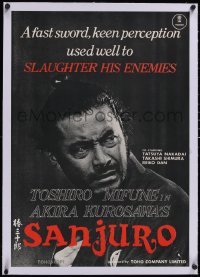 6h0440 SANJURO linen export Japanese 1963 Kurosawa, Toshiro Mifune slaughters his enemies, rare!