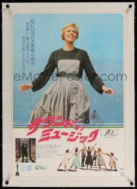 6h0443 SOUND OF MUSIC linen Japanese R1975 great c/u of Julie Andrews, Rogers & Hammerstein classic!
