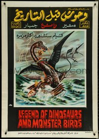 6k0334 LEGEND OF DINOSAURS & MONSTER BIRDS Egyptian poster 1977 Kyoryuu: Kaicho no densetsu, Moaty!