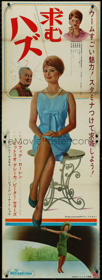6k0388 MILLIONAIRESS Japanese 2p 1963 Peter Sellers, different images of Sophia Loren, rare!
