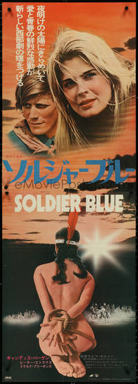 6k0390 SOLDIER BLUE Japanese 2p 1970 Candice Bergen, Peter Strauss, completely different & rare!