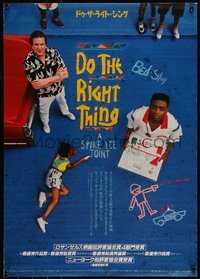 6k0228 DO THE RIGHT THING Japanese 1990 Spike Lee, Danny Aiello, girl scribbling with sidewalk chalk!