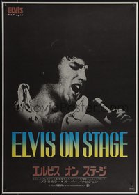 6k0230 ELVIS: THAT'S THE WAY IT IS Japanese 1971 great close up of Presley singing On Stage!