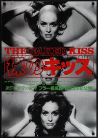 6k0251 NAKED KISS Japanese 1990 Sam Fuller, bald sexy bad girl Constance Towers putting on wig!