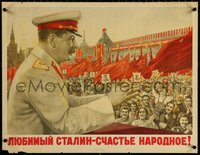 6k0501 BELOVED STALIN - THE PEOPLE'S HAPPINESS 23x30 Russian special poster 1950 really happy crowd!