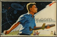6k0507 FROM STUDENT MODELS TO SPACESHIPS 27x41 Russian special poster 1963 Soloviev, ultra rare!