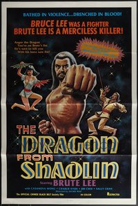 6m0186 LOT OF 24 FORMERLY TRI-FOLDED SINGLE-SIDED 27X41 DRAGON FROM SHAOLIN ONE-SHEETS 1980 kung fu