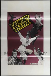 6m0319 LOT OF 15 FORMERLY TRI-FOLDED SINGLE-SIDED 27X41 KICK OF DEATH ONE-SHEETS 1979 kung fu!