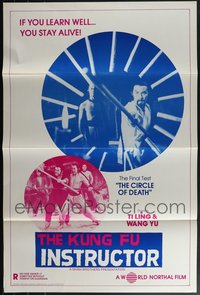 6m0169 LOT OF 25 FORMERLY TRI-FOLDED SINGLE-SIDED 27X41 KUNG FU INSTRUCTOR ONE-SHEETS 1979 cool!