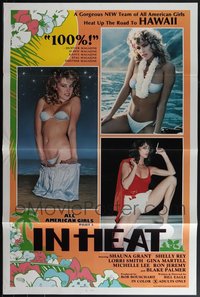6m0420 LOT OF 9 FORMERLY TRI-FOLDED SINGLE-SIDED ALL AMERICAN GIRLS 2: IN HEAT ONE-SHEETS 1983 sexy!