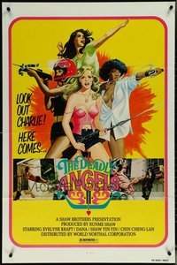 6m0583 LOT OF 3 FORMERLY TRI-FOLDED SINGLE-SIDED 27X41 DEADLY ANGELS ONE-SHEETS 1977 sexy art!