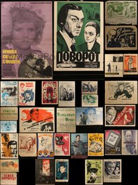 6m0665 LOT OF 34 FORMERLY FOLDED RUSSIAN POSTERS 1950s-1970s a variety of cool movie images!