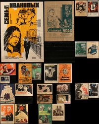 6m0672 LOT OF 27 FORMERLY FOLDED RUSSIAN POSTERS 1950s-1970s a variety of cool movie images!