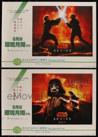 6m0664 LOT OF 6 MOSTLY FORMERLY FOLDED JAPANESE STAR WARS POSTERS 1990s-2000s different images!