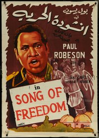 6r0128 SONG OF FREEDOM Egyptian poster R1950s different art of Paul Robeson by Selim and Fouad!