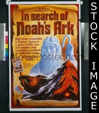 #9309 IN SEARCH OF NOAH'S ARK 1sh '76 Conway 