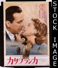 v070 CASABLANCA Japanese movie poster R74 Bogart, Bergman, Henreid