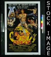 #7273 BLOOD OF THE DRAGON 1sh '73 kung fu! 