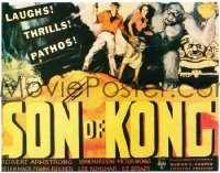 SON OF KONG TC LC