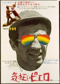 VHP7 502 PIERROT LE FOU Japanese movie poster '67 Jean-Luc Goddard