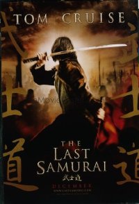 4646 LAST SAMURAI teaser one-sheet movie poster '03 Tom Cruise, Watanabe