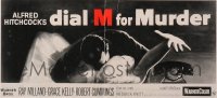DIAL M FOR MURDER ('54) 24sh