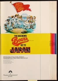 BAD NEWS BEARS GO TO JAPAN campaign book page