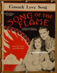 2657 SONG OF THE FLAME movie sheet music '30 Hammerstein