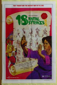 031FF 18 FATAL STRIKES one-sheet '81 martial arts