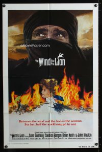 786FF WIND & THE LION int'l one-sheet poster '75 art of Sean Connery & Candice Bergen, John Milius